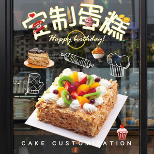 贵州安顺镇宁县本寨镇奋箕村蛋糕预定